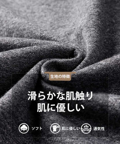 レイヤード風スニットシャツ