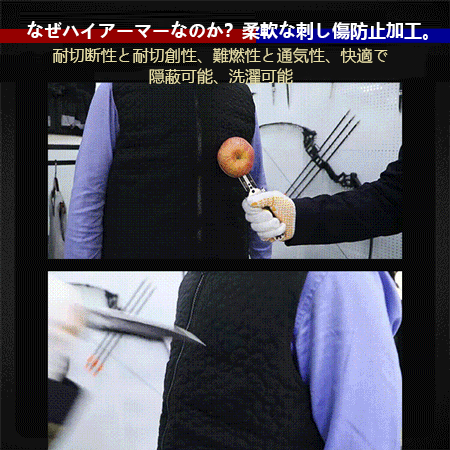 高強度耐摩耗性のあるベスト