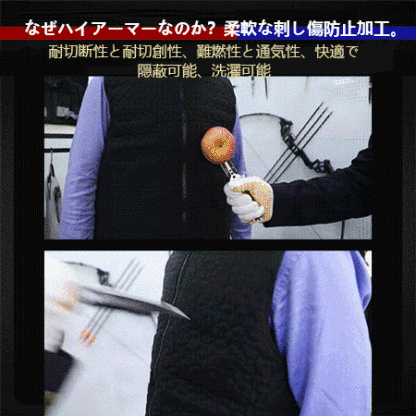 高強度耐摩耗性のあるベスト