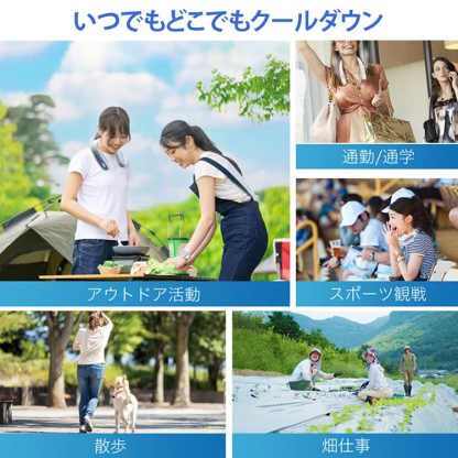 冷感リーフレスネックファン