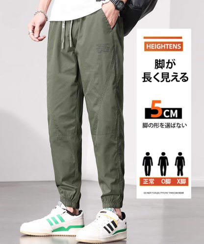 【万能メンズ裾絞りパンツ】3本6,880円
