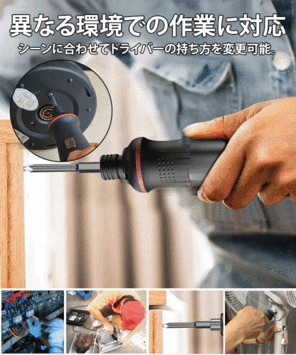 【一度の充電で 1000本のネジ締めが可能】ストレート型電動ドライバー35点セット