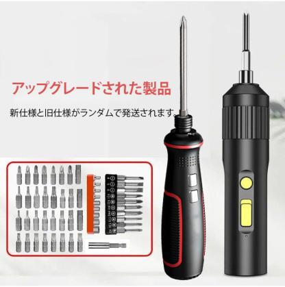 【一度の充電で 1000本のネジ締めが可能】ストレート型電動ドライバー35点セット