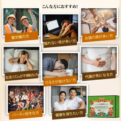 薬膳ブレンド茶