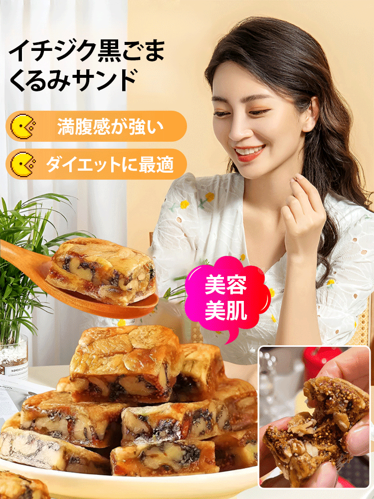 【東京国立大学医学部開発】心血管疾患を改善し、代替食として15日間で10キロ減量可能
