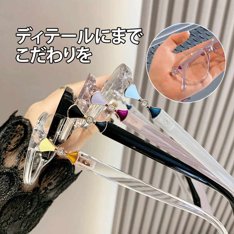 ウェリントン型シニアグラス