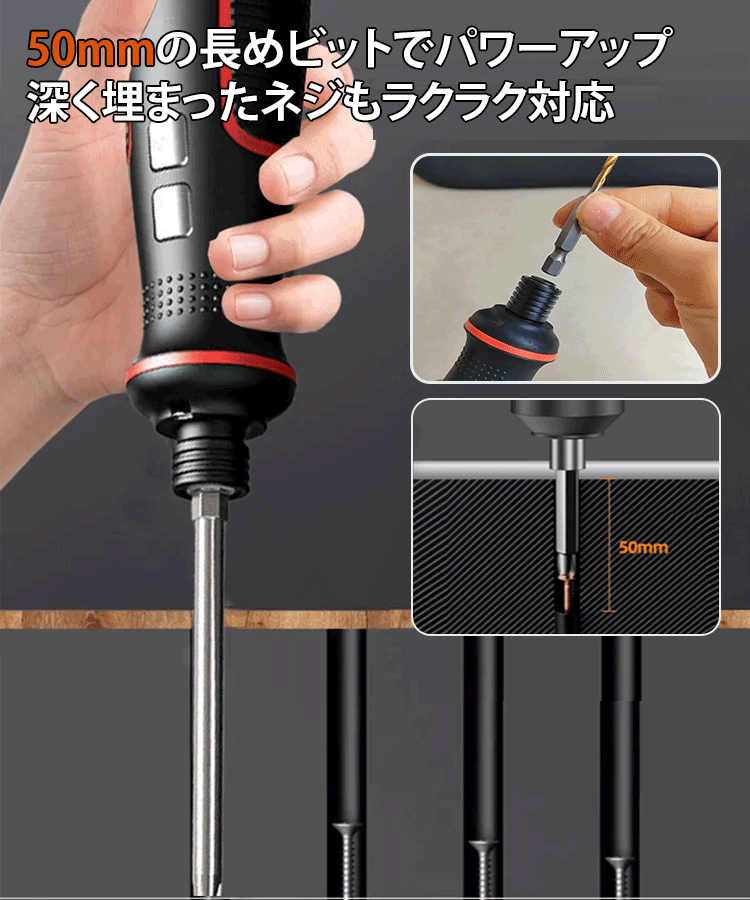 【一度の充電で 1000本のネジ締めが可能】ストレート型電動ドライバー35点セット