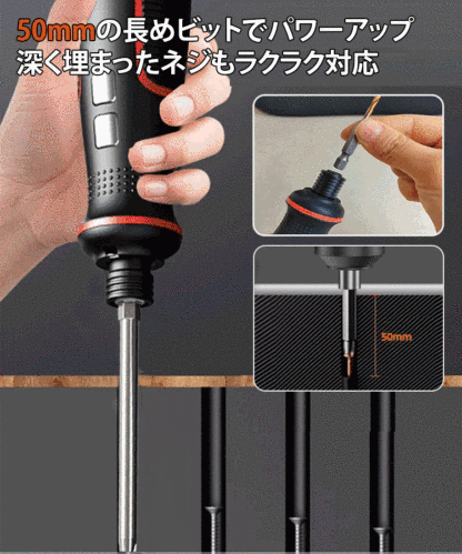 【一度の充電で 1000本のネジ締めが可能】ストレート型電動ドライバー35点セット