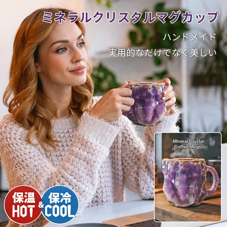 クリスタルエナジーマグ