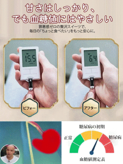 ドライピーチ