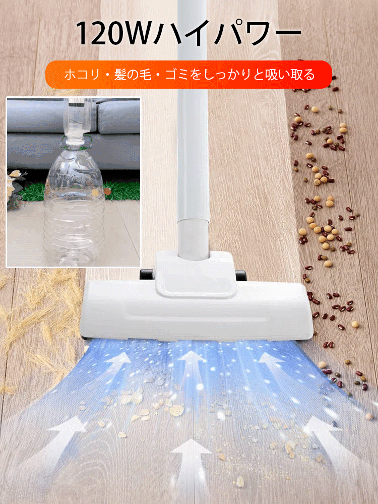 ハンディコードレス掃除機