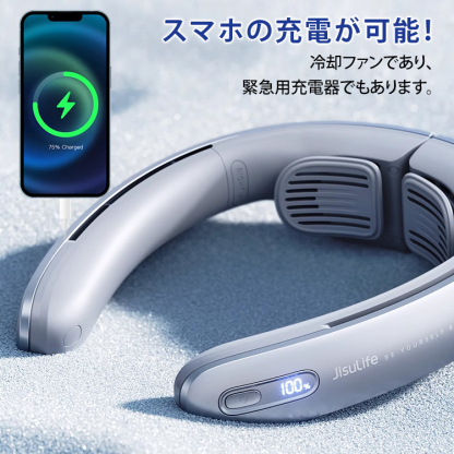 冷感リーフレスネックファン