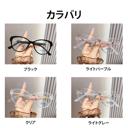 ウェリントン型シニアグラス