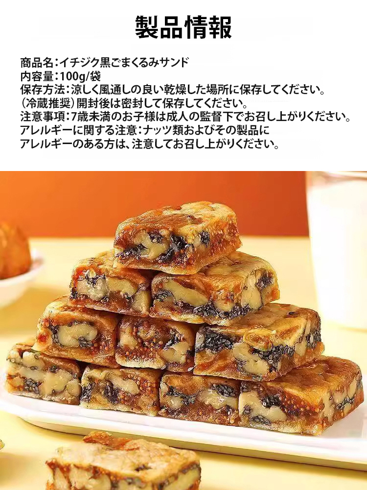 【東京国立大学医学部開発】心血管疾患を改善し、代替食として15日間で10キロ減量可能