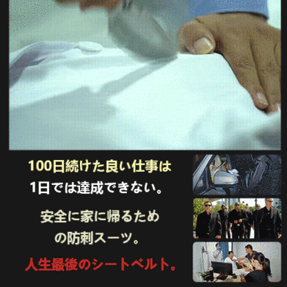 高強度耐摩耗性のあるベスト