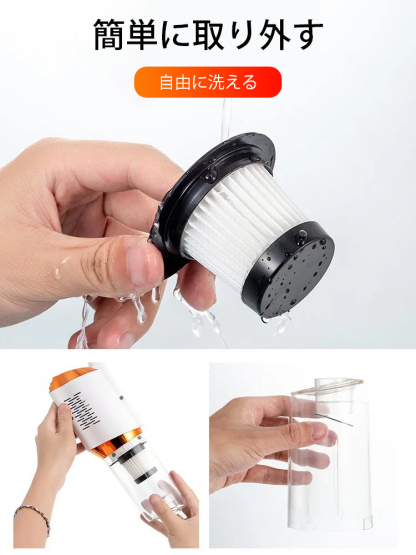 ハンディコードレス掃除機