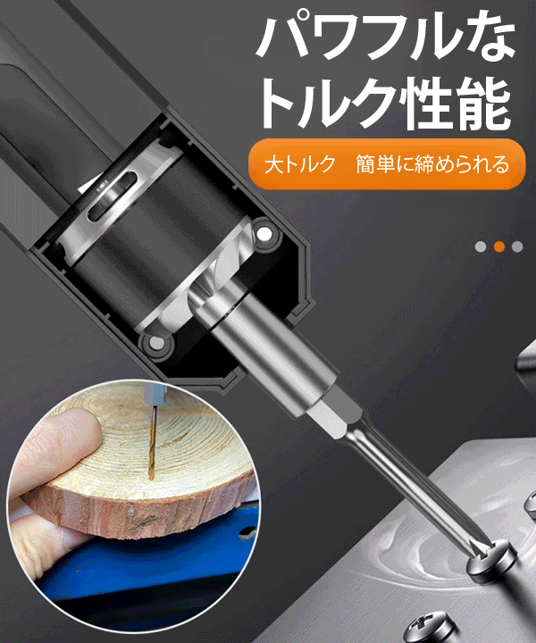 【一度の充電で 1000本のネジ締めが可能】ストレート型電動ドライバー35点セット