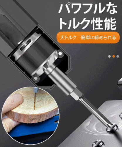【一度の充電で 1000本のネジ締めが可能】ストレート型電動ドライバー35点セット