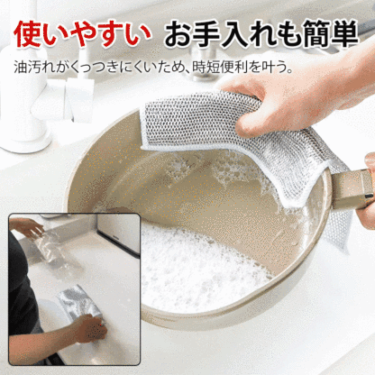 リバーシブル竹炭キッチンクロス
