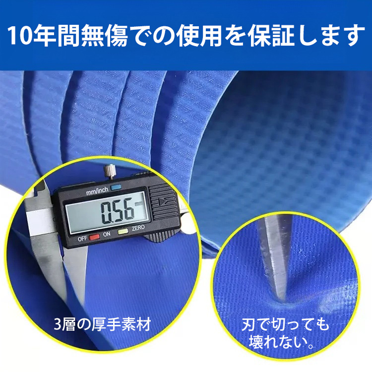 大型家庭用プール
