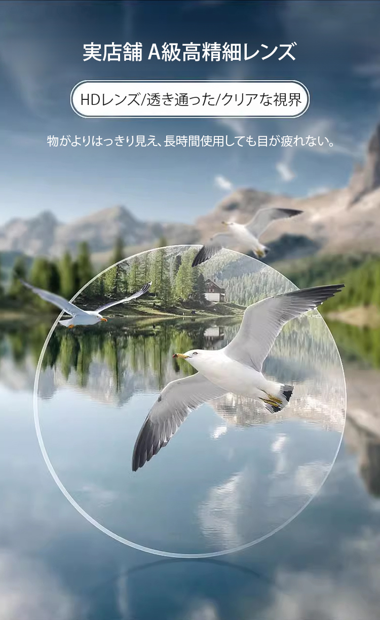 翻译件-HFH-智能变焦老花镜【远近两用】-1194866_14.jpg