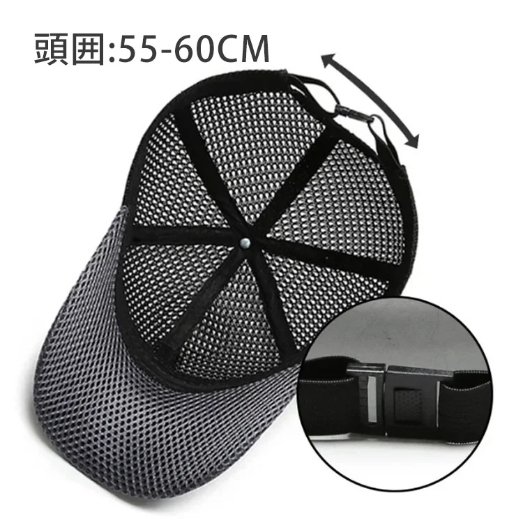 【メッシュキャップ】日焼け防止＋通気性抜群！夏でも蒸れなく快適！様々なシーンで大活躍間違いなし！