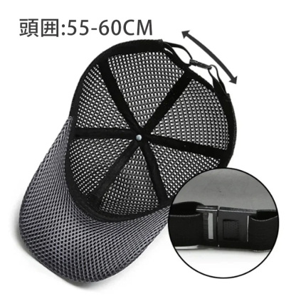 【メッシュキャップ】日焼け防止＋通気性抜群！夏でも蒸れなく快適！様々なシーンで大活躍間違いなし！