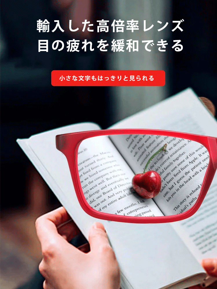 マグネット式首掛け老眼鏡