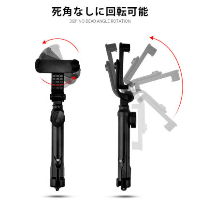 三脚一体型自撮り棒