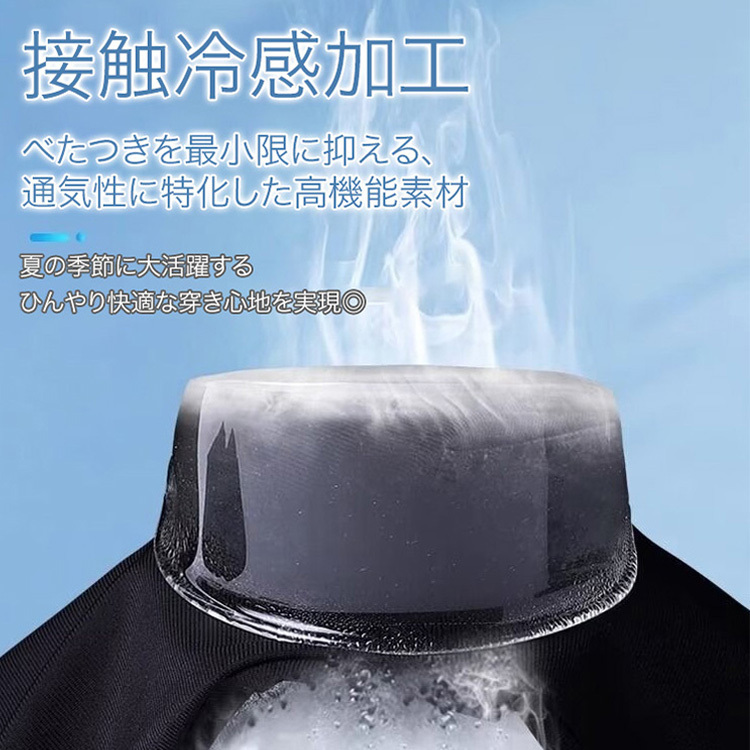 最安値：600円！男性用夏のドレープスラックス、気温40度でも快適