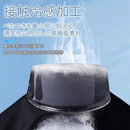 最安値：600円！男性用夏のドレープスラックス、気温40度でも快適