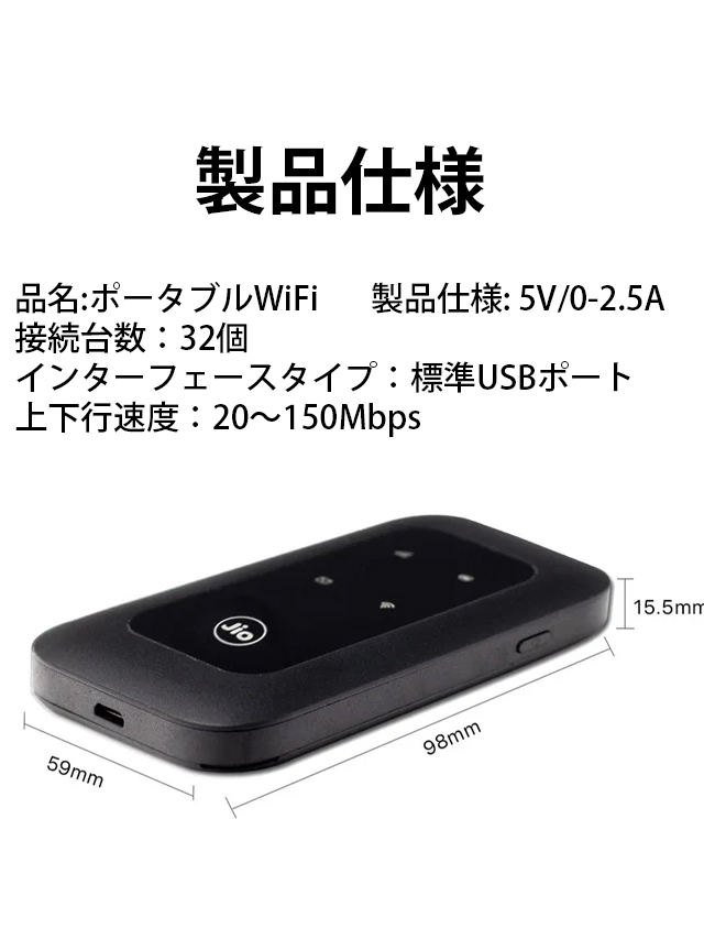 【強い信号＆遅延なし】グローバル用ポータブルWiFi 
