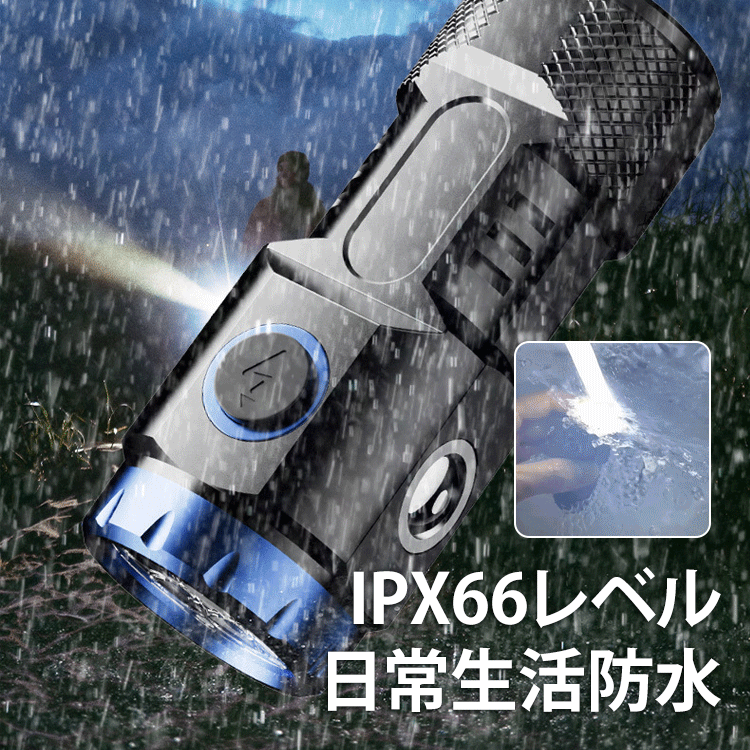 多機能ポータブル高輝度懐中電灯