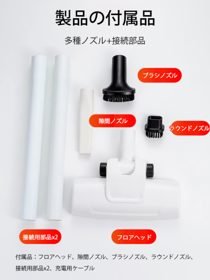 ハンディコードレス掃除機