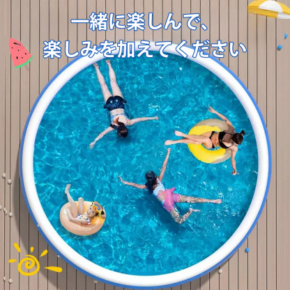 大型家庭用プール