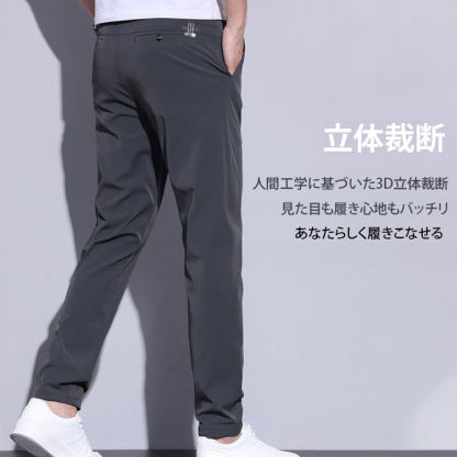 メンズアイスシクルパンツ