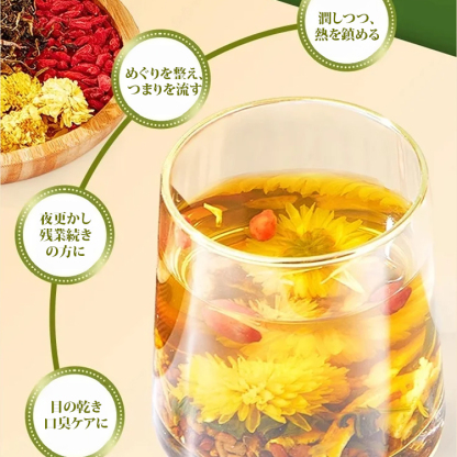 薬膳ブレンド茶