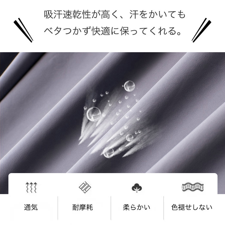 メンズアイスシクルパンツ