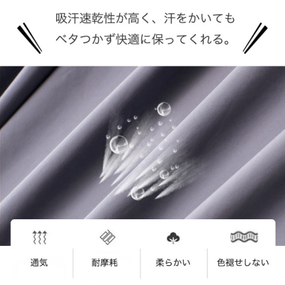 メンズアイスシクルパンツ