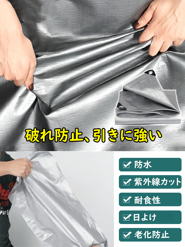 【東京金物街・大阪建材市場で爆売れ1万個突破】厚手日よけカバー防水布 