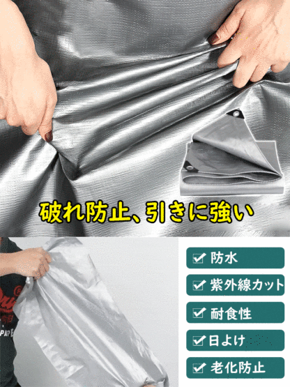 【東京金物街・大阪建材市場で爆売れ1万個突破】厚手日よけカバー防水布 