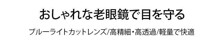 翻译件-HFH-智能变焦老花镜【远近两用】-1194866_12.jpg
