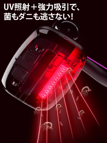 コードレス布団クリーナー