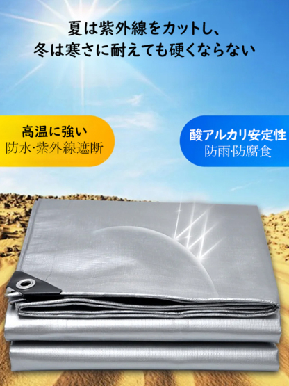 【東京金物街・大阪建材市場で爆売れ1万個突破】厚手日よけカバー防水布 