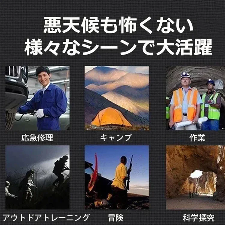 多機能ポータブル高輝度懐中電灯