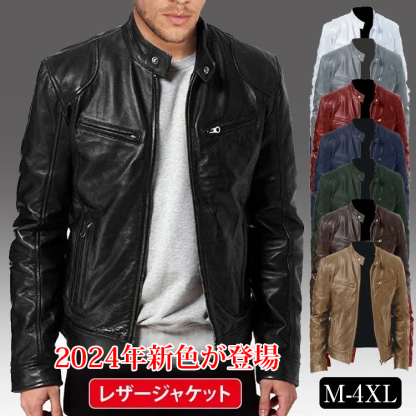 レザージャケット