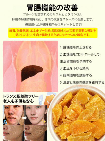 ドライピーチ