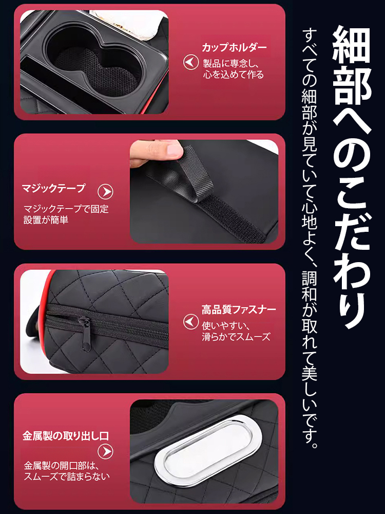 【5-in-1】車用アームレスト収納ボックス