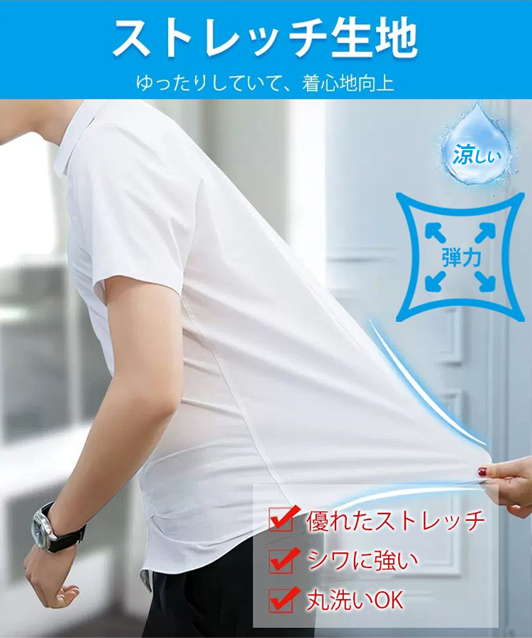アイスシルク通気性メンズポロシャツ