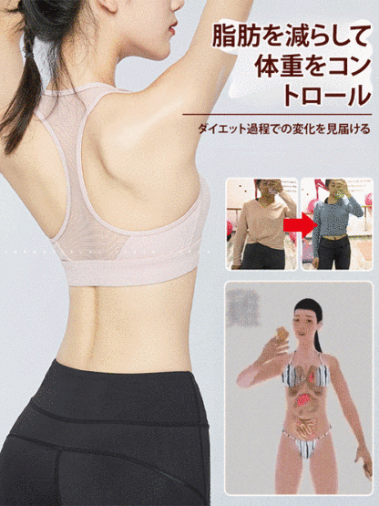 【東京国立大学医学部開発】心血管疾患を改善し、代替食として15日間で10キロ減量可能